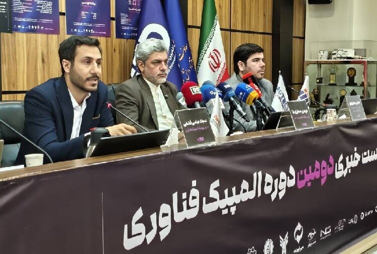 المپیک فناوری در راه است | رقابتی داغ در ۶ رشته