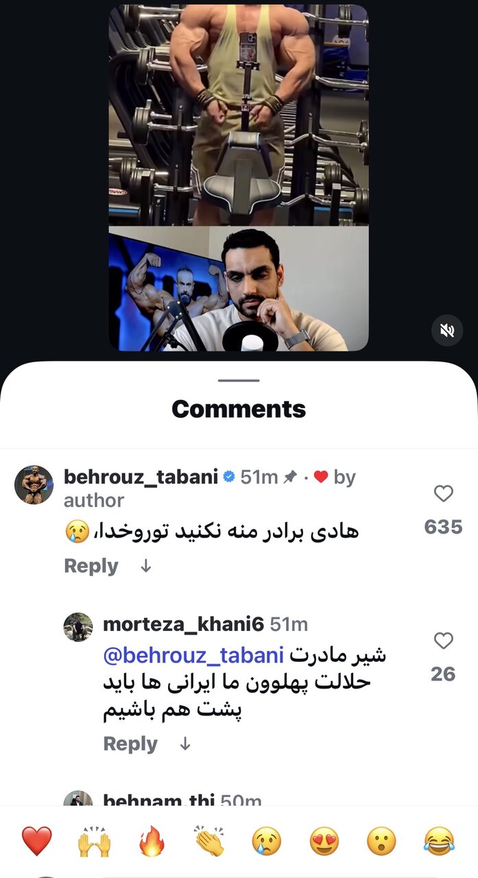 بهروز تابانی : هادی چوپان برادر منه | استوری تبریک هادی به بهروز پاک شد؟ | صدور ویزای آمریکای تابانی طرفدارانش را خوشحال کرد + فیلم و عکس