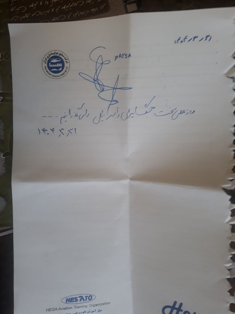 شهید حجاب | حفظ حجاب از حفظ جان برایش مهمتر بود