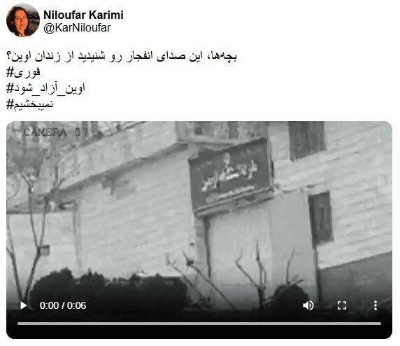 افشای شبکه عملیات سایبری اسرائیل در ایران+سند و عکس | پژوهش مهم موسسه کانادایی؛ پشت صحنه دعوت به شورش خیابانی و براندازی در ایران