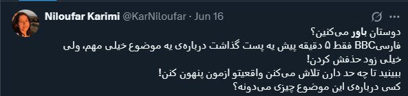 افشای شبکه عملیات سایبری اسرائیل در ایران+سند و عکس | پژوهش مهم موسسه کانادایی؛ پشت صحنه دعوت به شورش خیابانی و براندازی در ایران