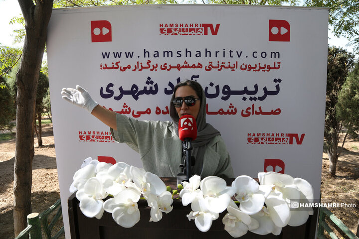 تریبون آزاد شهری منطقه شانزده تهران