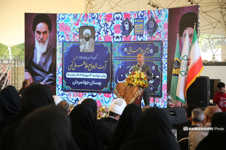 رونمایی از تمبر یادبود آیت‌الله کنی در جشنواره اقوام بوستان جوانمردان