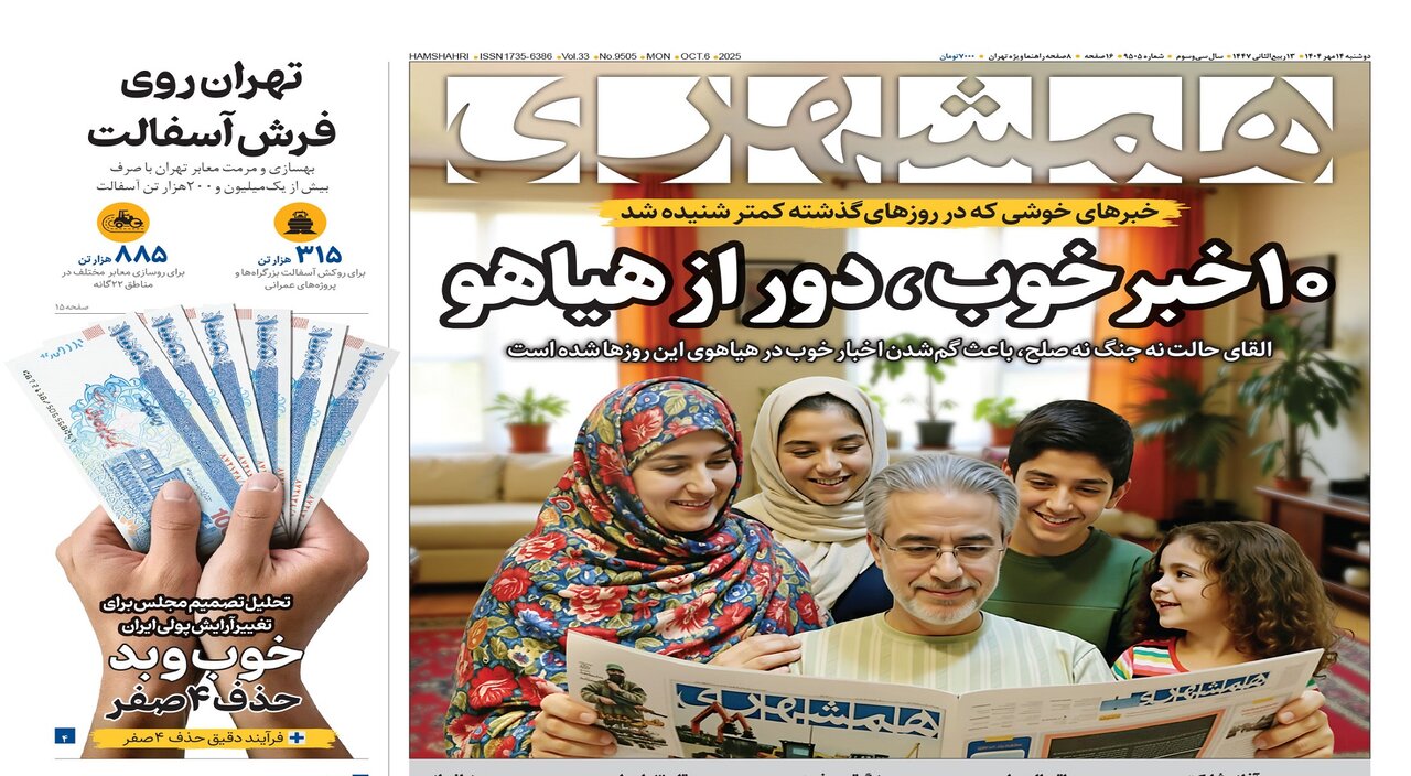 ۱۰خبرخوب ، دور از هیاهو | اسنپ‌بک، فقط روی کاغذ است