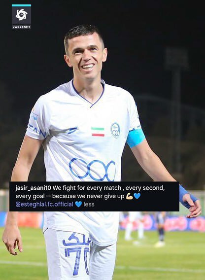 آسانی: برای استقلال میجنگیم و تسلیم نمیشویم!