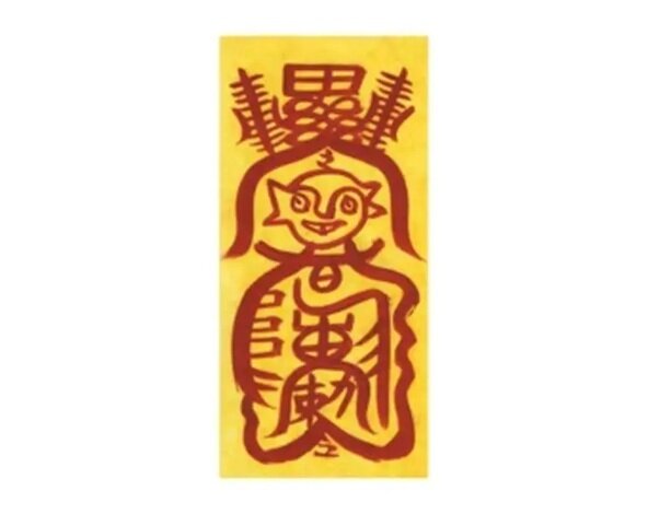 بوجئوک؛ جادوی باستانی کُره | عکس