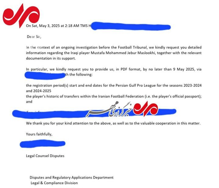 نامه مهم فیفا به فدراسیون فوتبال | پرونده استقلال پیچیده شد + عکس