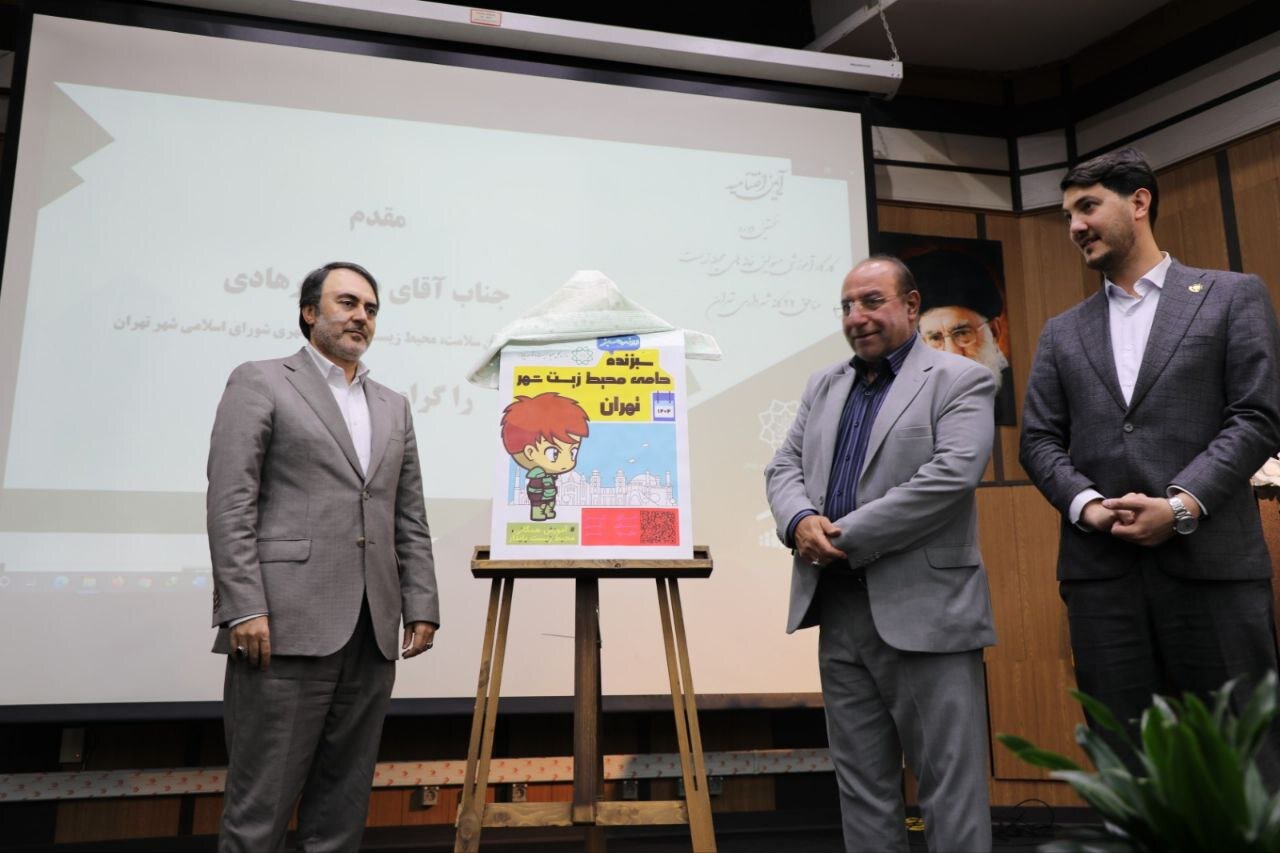 بازی آنلاین