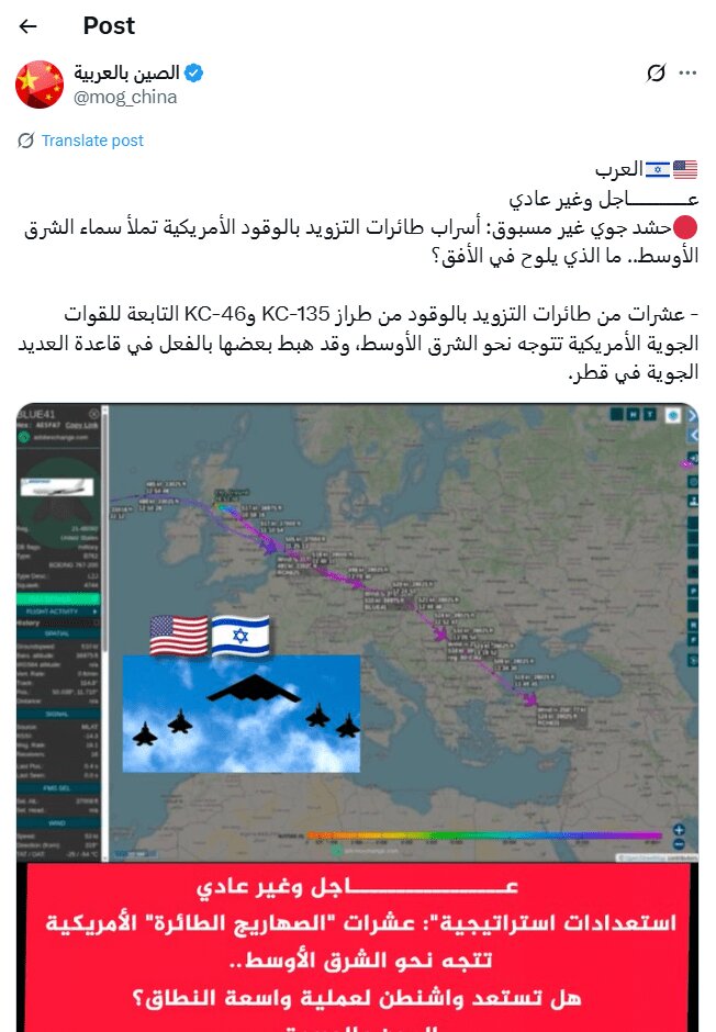 آمریکا آماده جنگ با ایران می شود؟ ؛ ببینید | تحرکات جنجالی ناو آمریکایی و واقعیت ماجرا | راستیآزمایی الجزیره از آرایش جنگی آمریکا؛ تصاویر قدیمی است