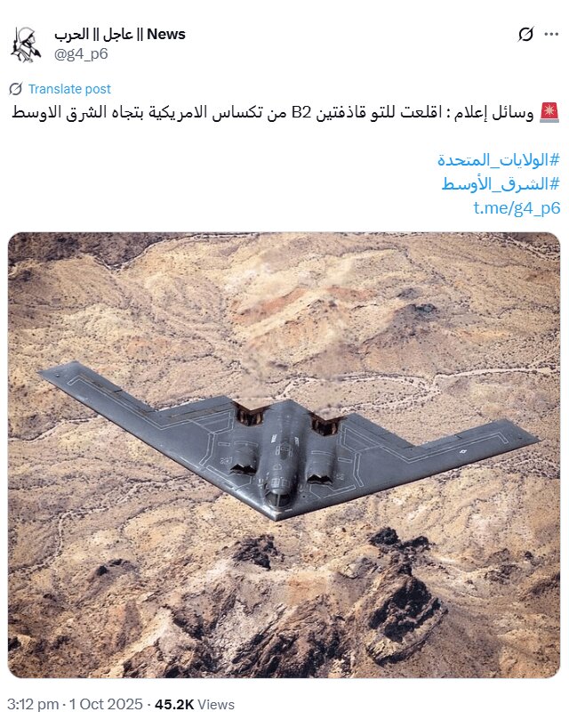 آمریکا آماده جنگ با ایران می شود؟ ؛ ببینید | تحرکات جنجالی ناو آمریکایی و واقعیت ماجرا | راستیآزمایی الجزیره از آرایش جنگی آمریکا؛ تصاویر قدیمی است