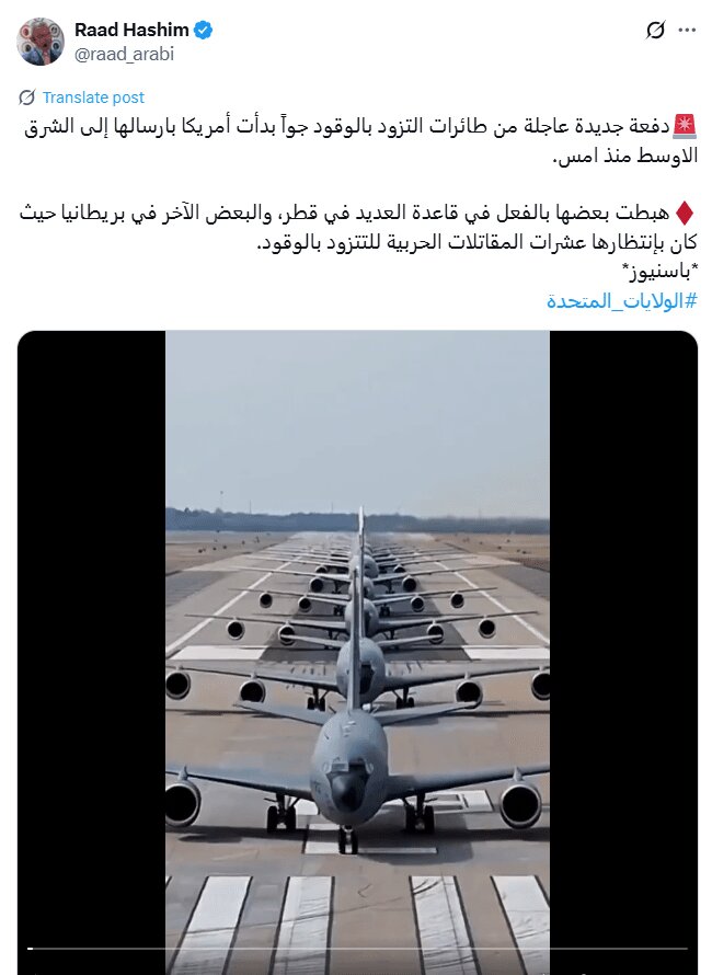 آمریکا آماده جنگ با ایران می شود؟ ؛ ببینید | تحرکات جنجالی ناو آمریکایی و واقعیت ماجرا | راستیآزمایی الجزیره از آرایش جنگی آمریکا؛ تصاویر قدیمی است