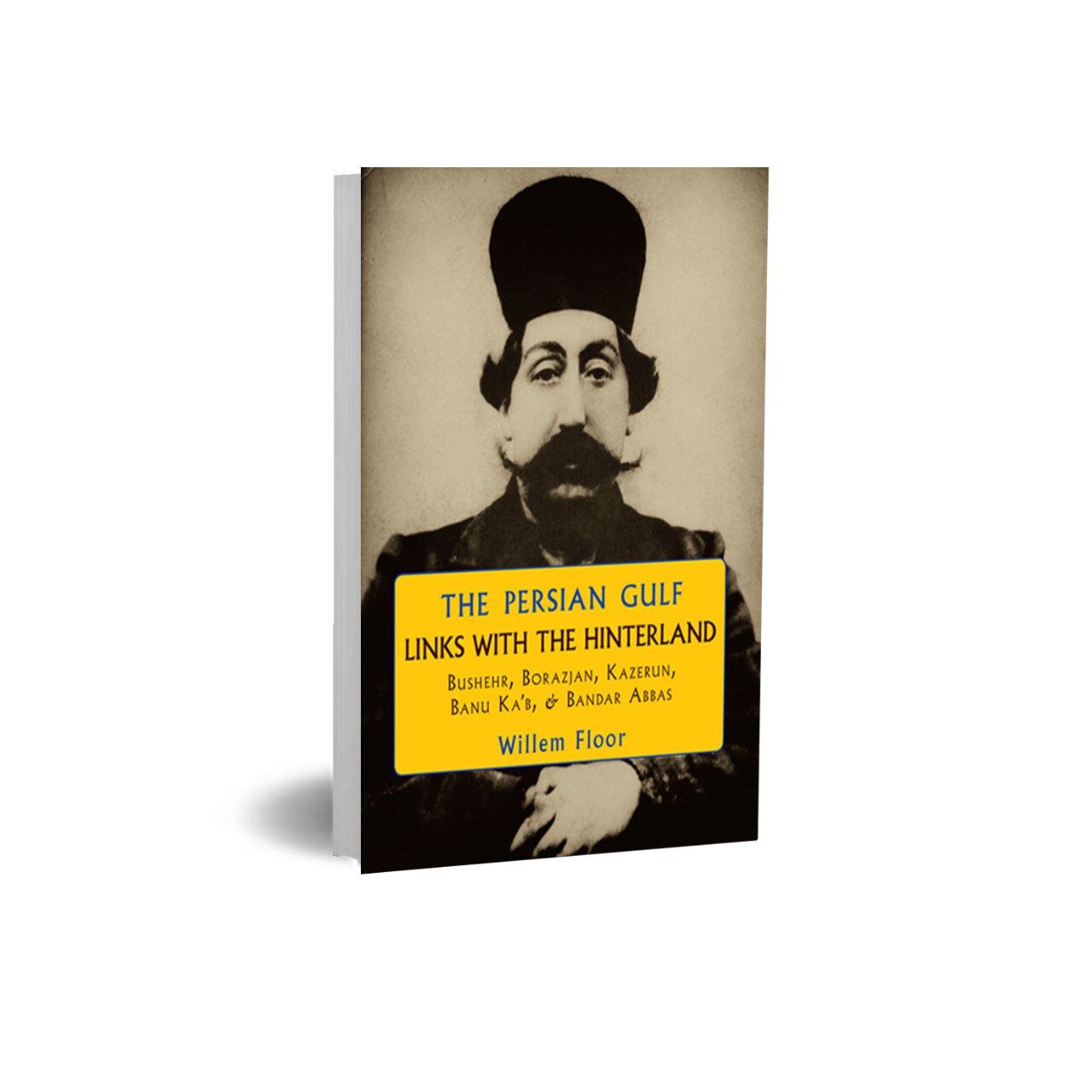 نقدی بر کتاب «کازرون توقفگاهی در میان راه شیراز»