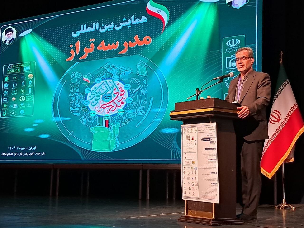 «مدرسه تراز» یک الگو و هزار ایده