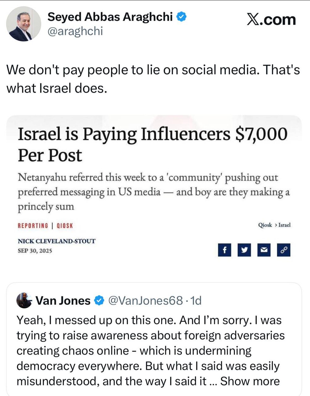 عراقچی: ما پولپاشی نمیکنیم اما این کاری است که اسرائیل انجام میدهد