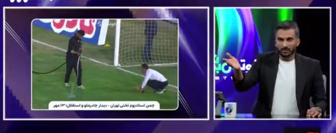 با مشت می زند تا چمن درست شود!  | کنایه تند میثاقی به مدیران استقلال و پرسپولیس