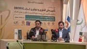 معرفی نهادهای تامین مالی برتر در حوزه فناوری | کوتاه از دنیای فناوری