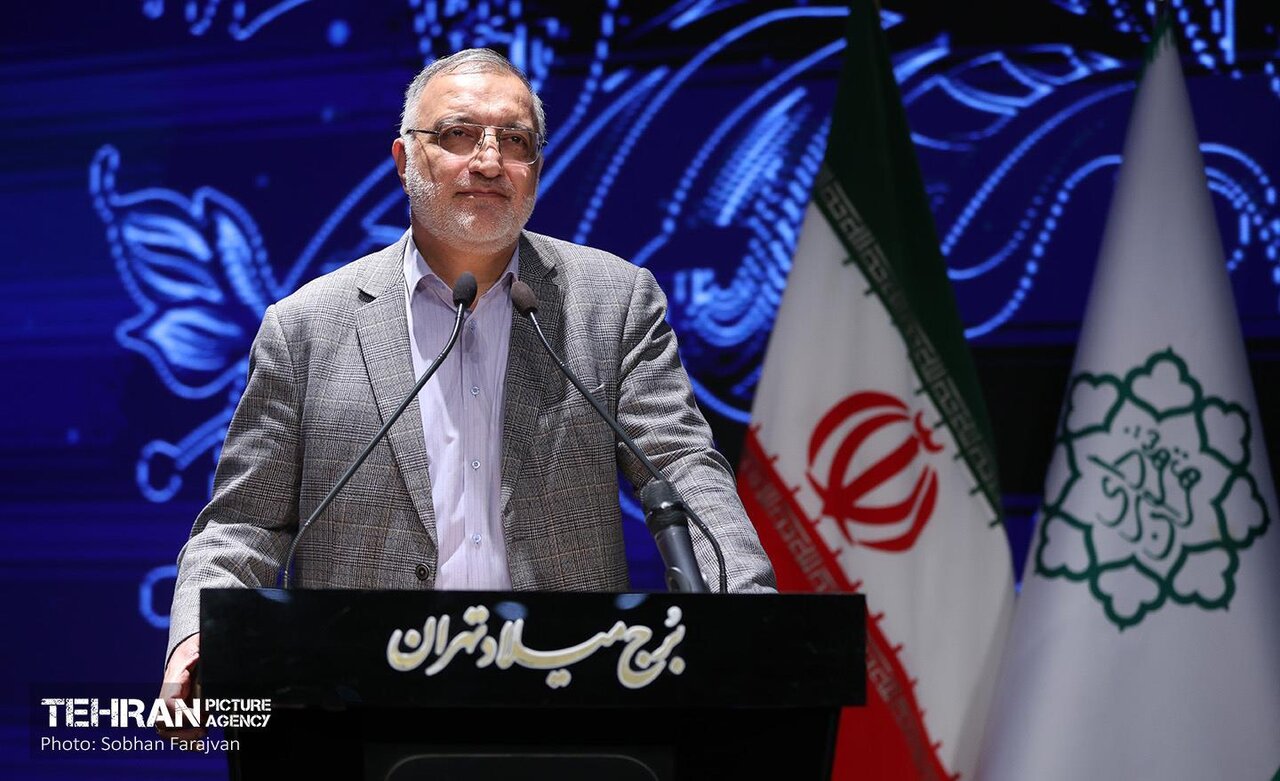 عهد یاران در برج میلاد