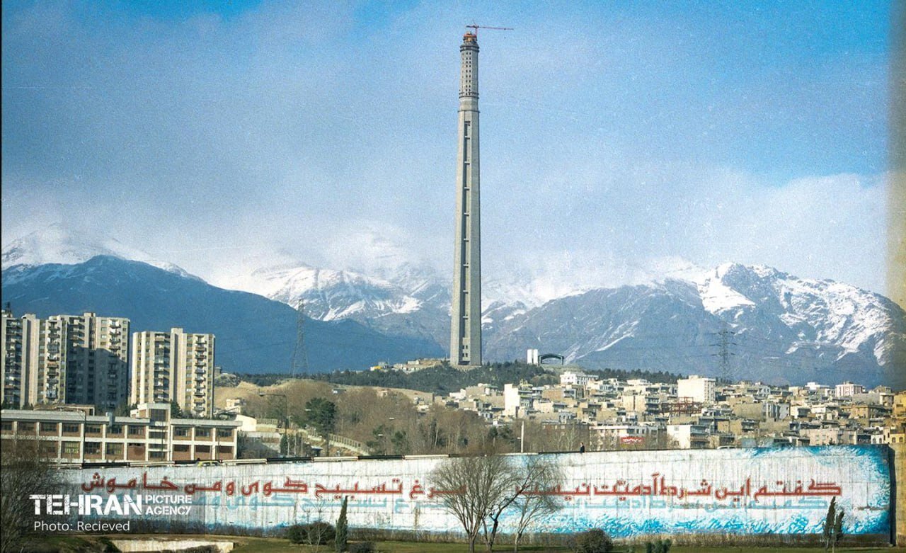 برج میلاد