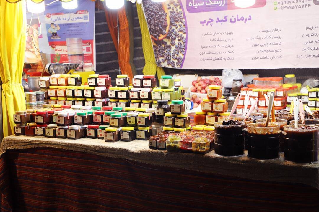 بوستان ملت