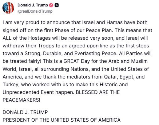 فوری ؛ ترامپ توافق حماس و اسرائیل را اعلام کرد