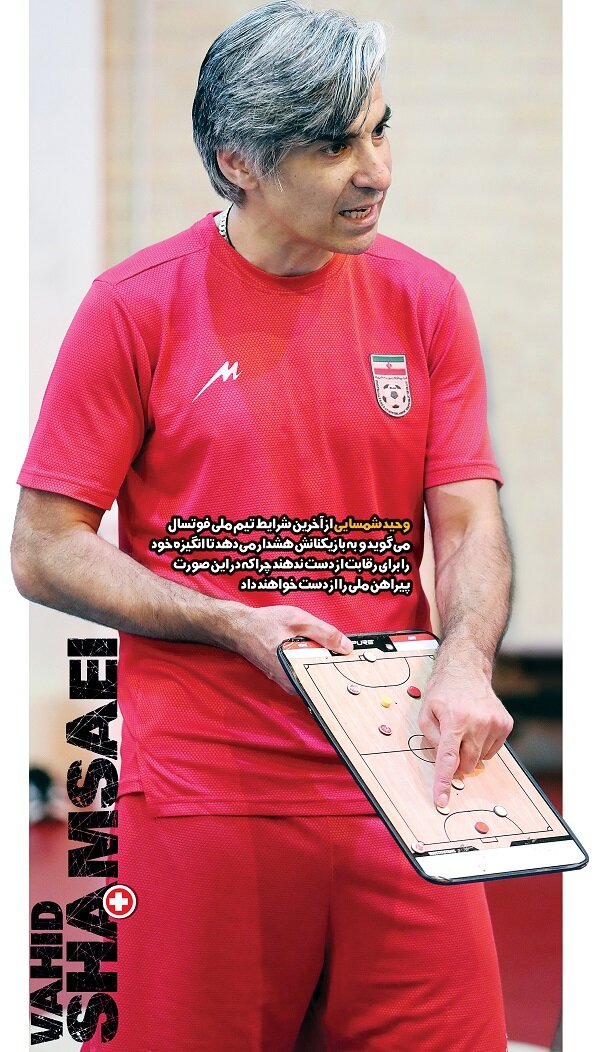 ۹۰ میلیون ایرانی صاحب پیراهن تیم ملی است نه بازیکن بیانگیزه! | من جنگیام و برای کشتی و والیبال حرص میخوردم!