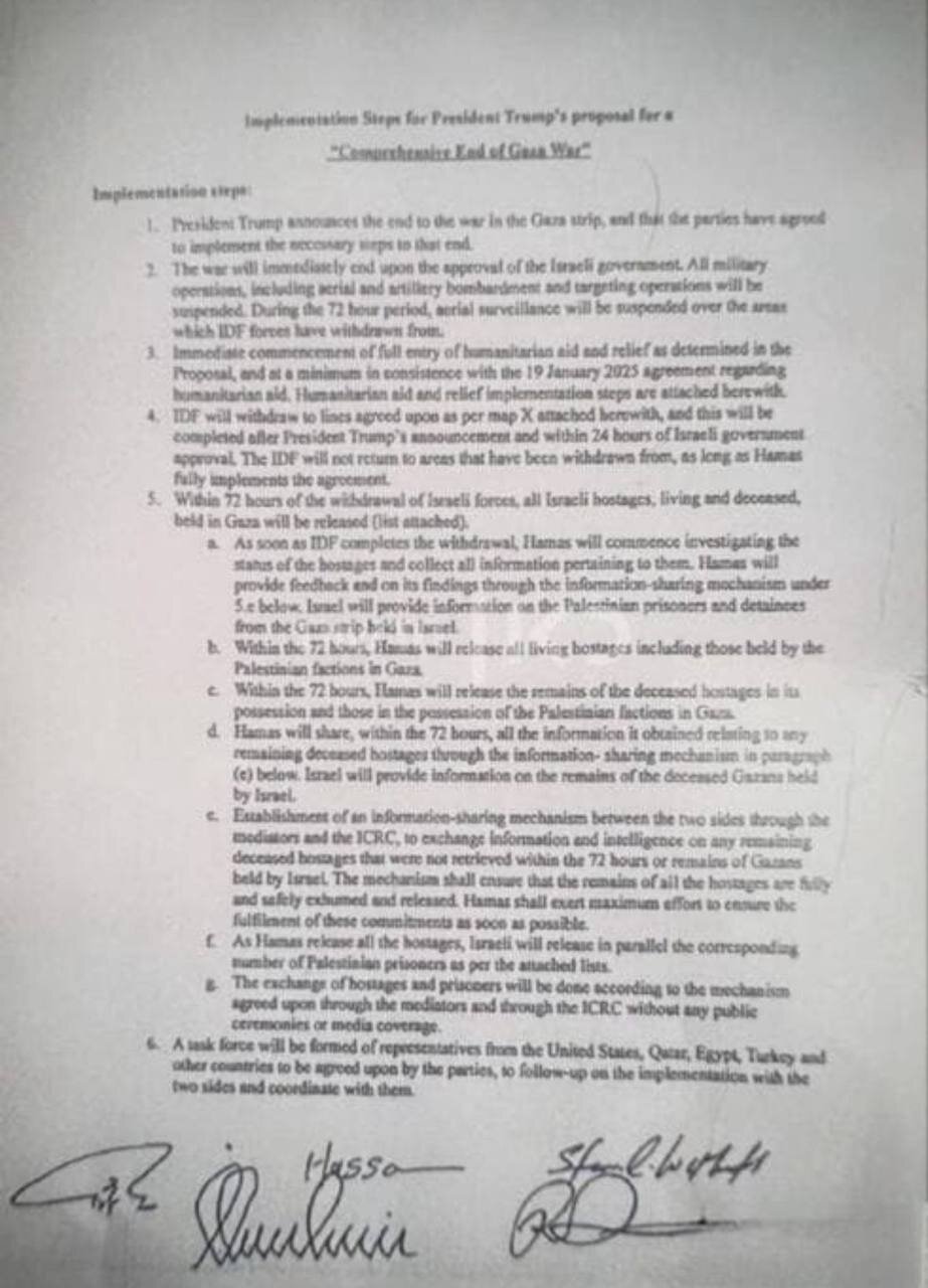 متن کامل توافقنامه ۵ بندی حماس و اسرائیل منتشر شد + عکس