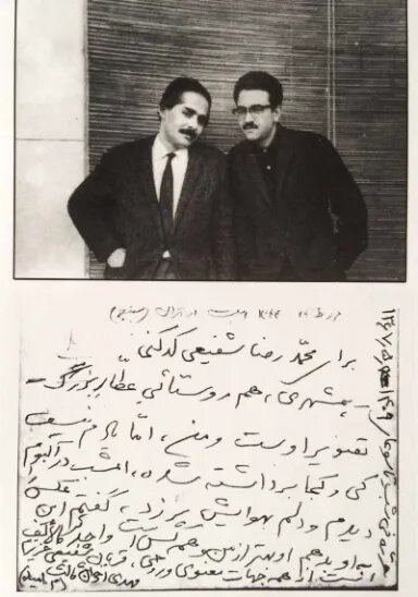 جهانگرد سرزمین پارسی | گزارش تصویری از استاد محمدرضا شفیعی کدکنی به مناسبت زادروزش