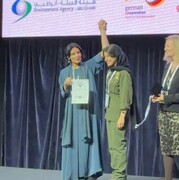 ایران برنده جایزه «محیطبان بین‌المللی» شد