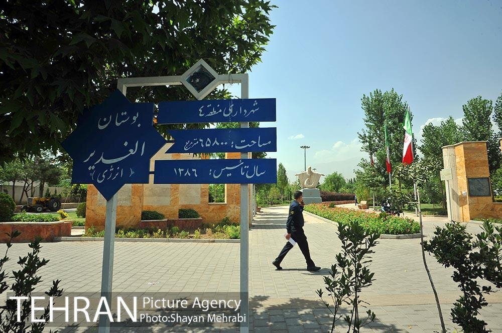 بوستان های مناسب برای گردشگری سالمندان کدامند؟+ جزئیات