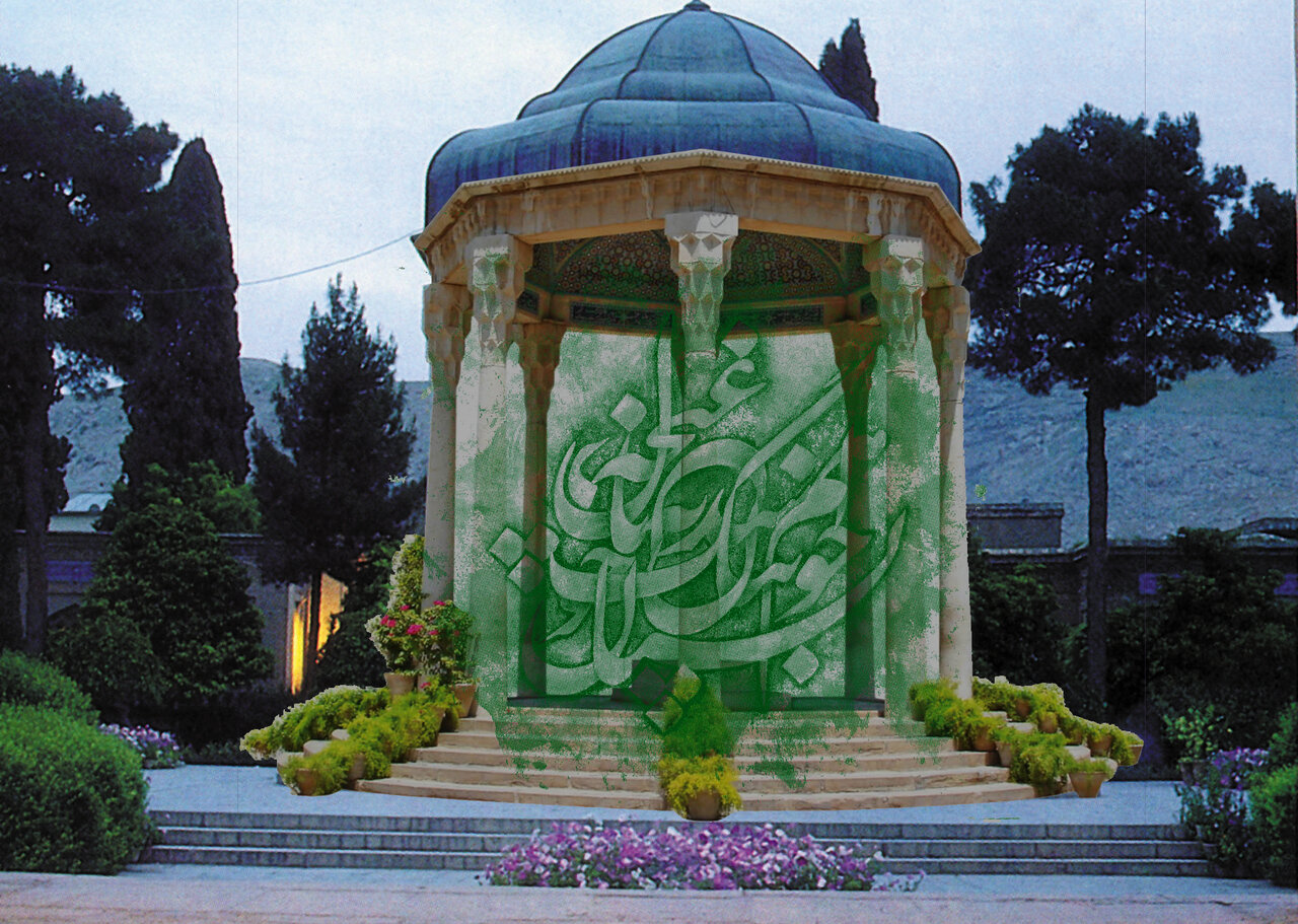 خواهم شدن به بستان، چون غنچه با دل تنگ... حافظ