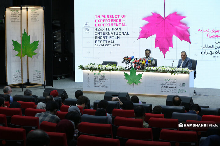 نشست خبری جشنواره بین المللی‌ فیلم کوتاه تهران