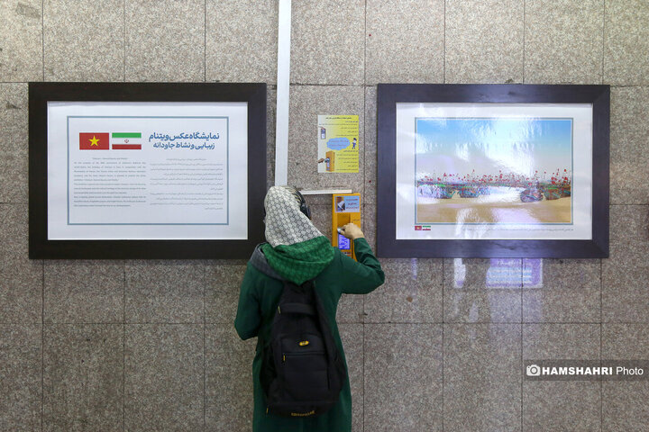 افتتاح نمایشگاه عکس ویتنام