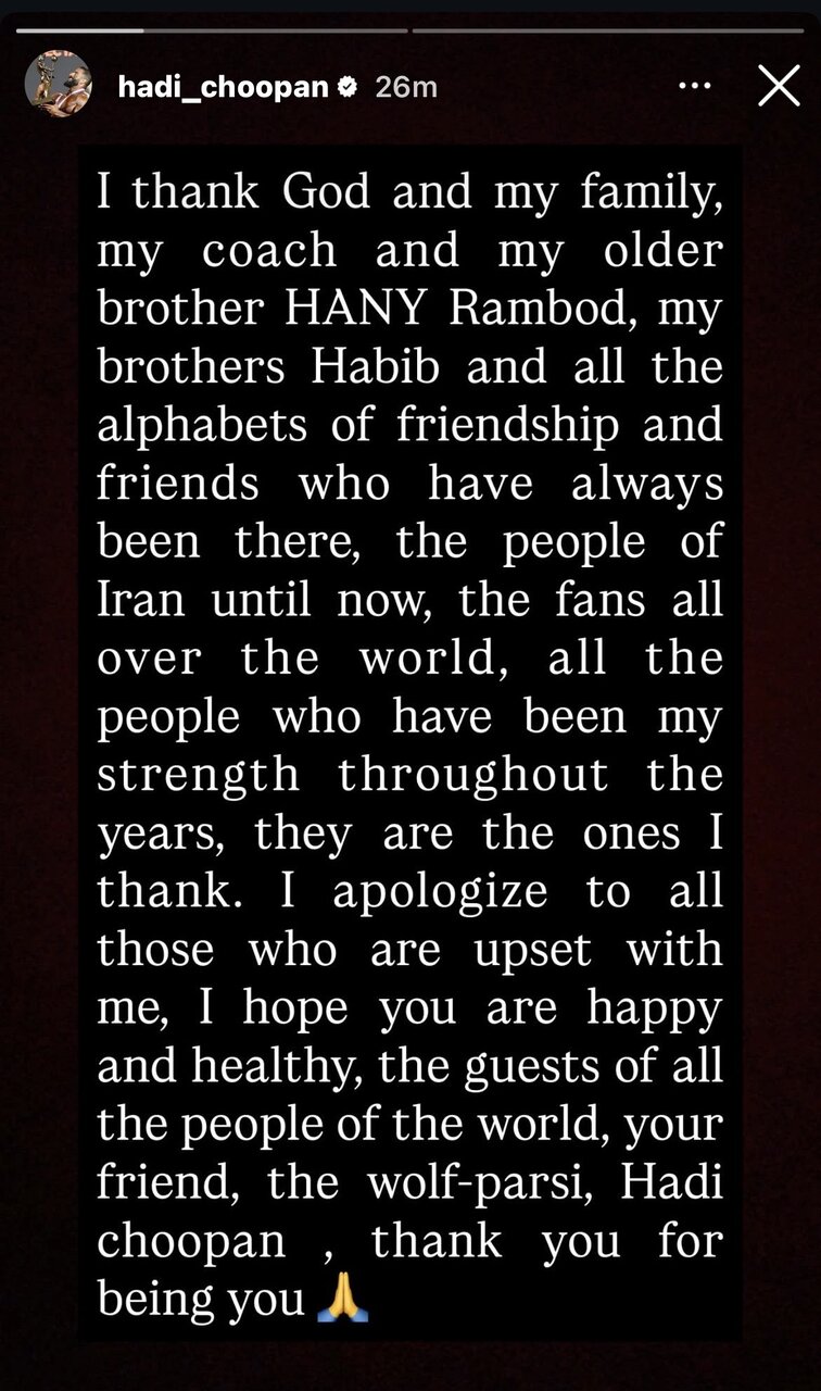 هادی چوپان از مردم عذرخواهی کرد : قلب من تکه تکه و شکسته است! حلالم کن...