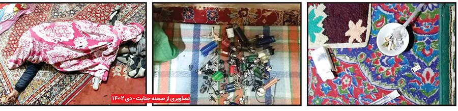 قتل شوهر خائن با ضربات چاقو + تصاویر | شب و روز کابوس میبینم