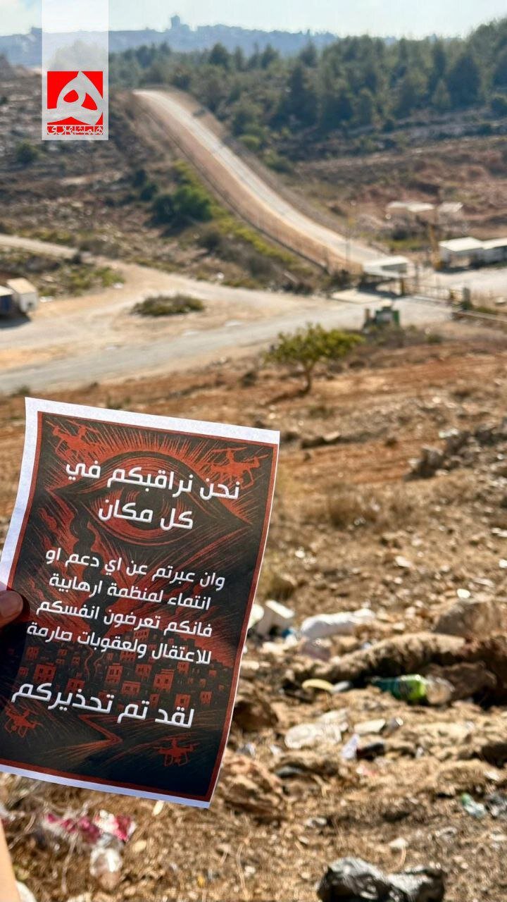 اسرائیل تهدید کرد ؛ پهپادها اعلامیه هشدار پخش کردند+ عکس | جشن نگیرید!