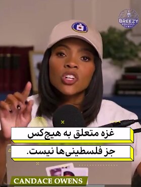 هیچ‌گاه فراموش نکنید در غزه نسل‌کشی اتفاق افتاد