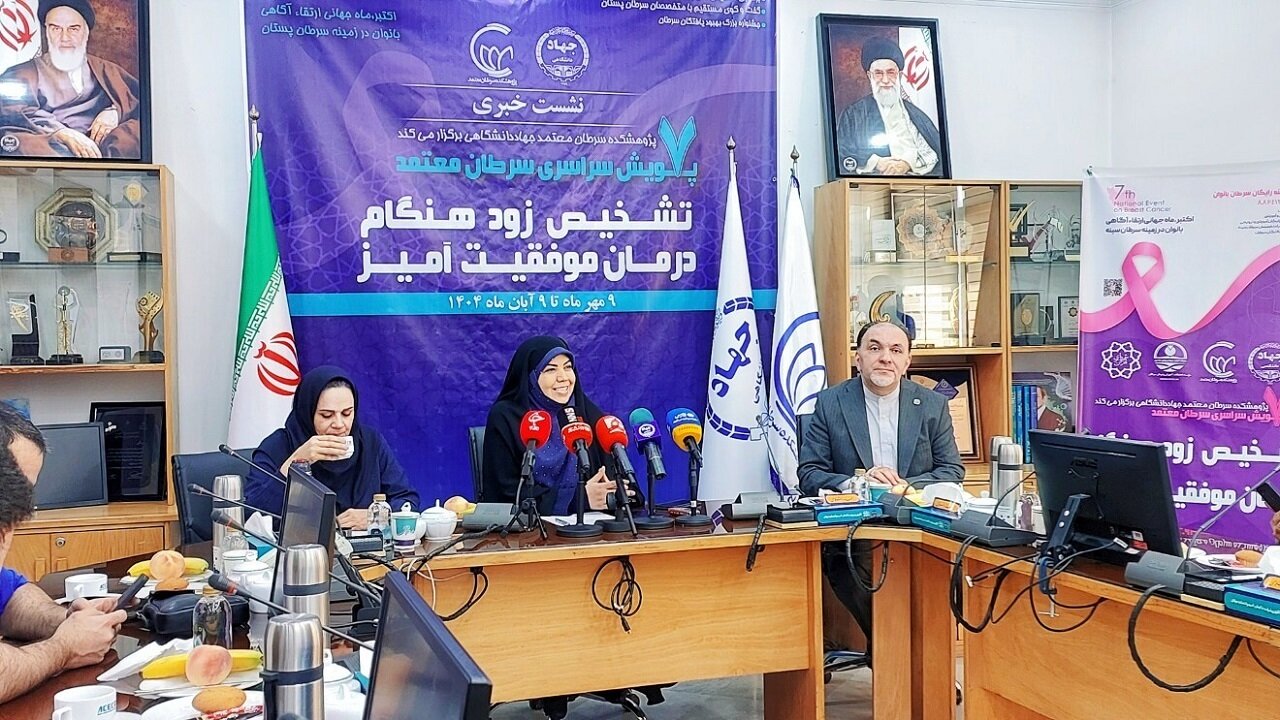 کاهش ۴۰درصدی بیماران مبتلا به سرطان سینه پیشرفته | ۹۰ درصد مبتلایانِ شناساییشده درمان میشوند + فیلم سرطان