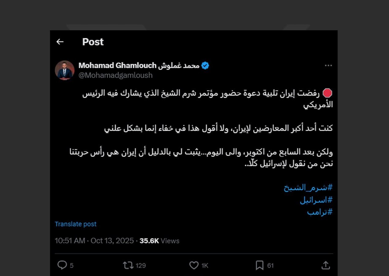 من یکی از بزرگترین مخالفان ایران بودم و امروز علناً میگویم ...