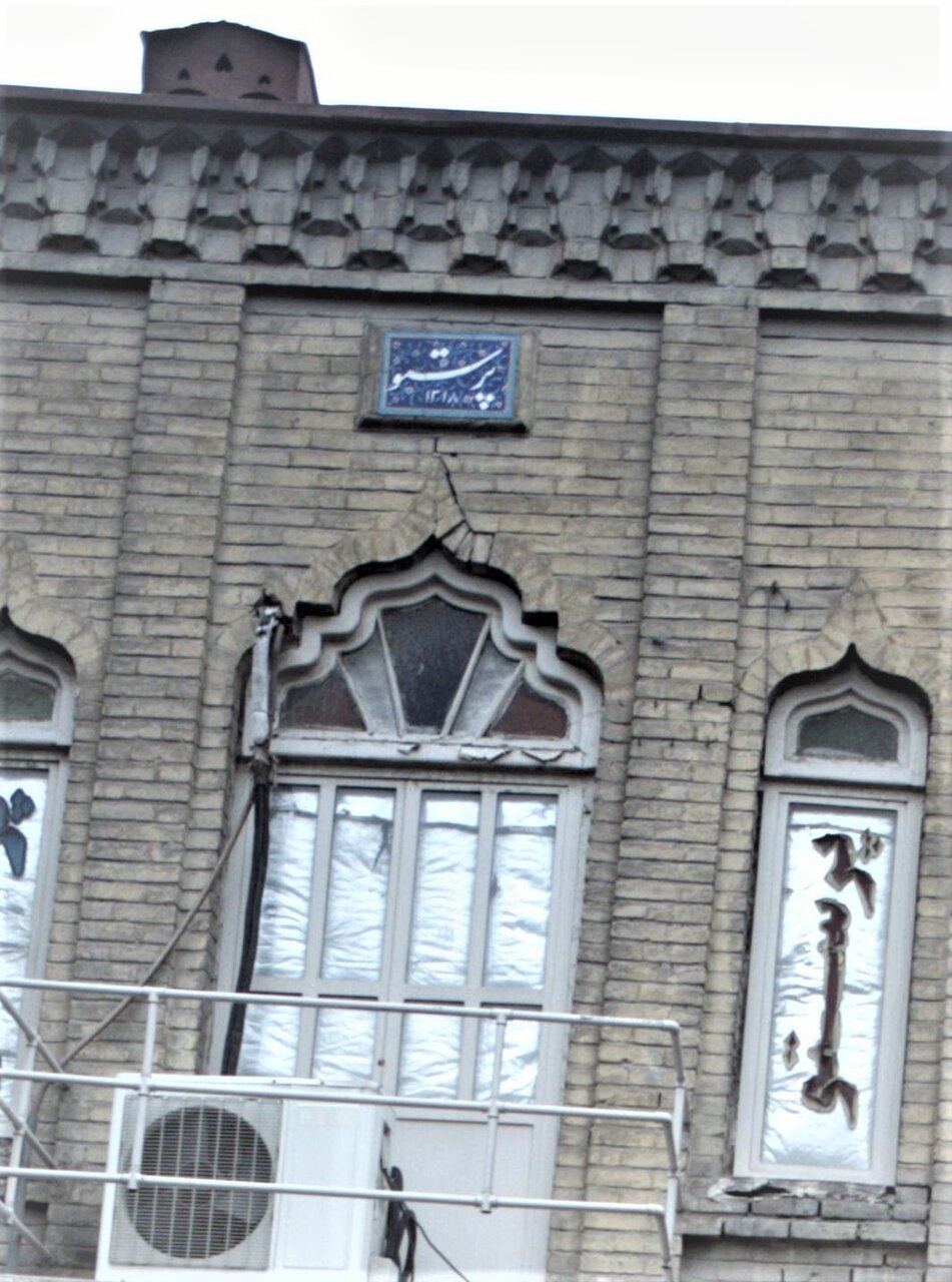 نخستین آموزشگاه رانندگی تهران کجاست؟