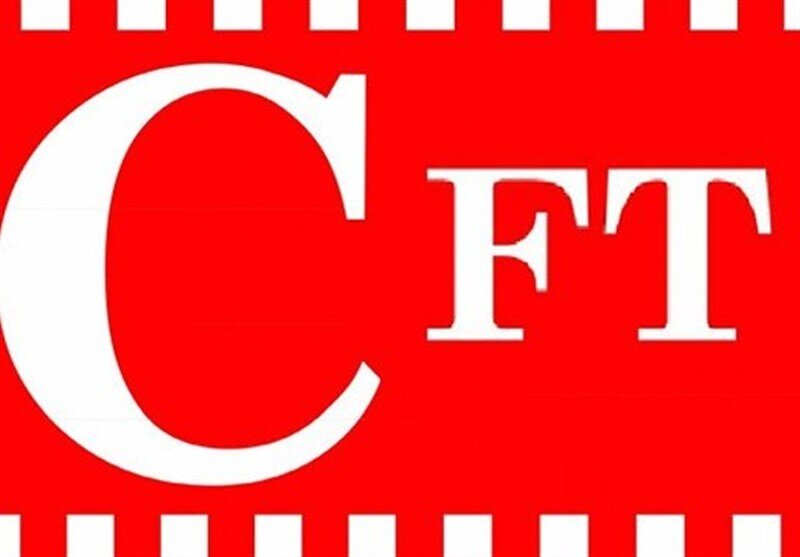 مخالفت مجلس با ۲فوریت CFT + جزئیات CFT