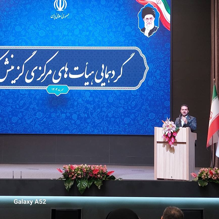 هدف نهایی، تبدیل نهاد گزینش، به نهاد الهامبخش، کارآمد و مورد اعتماد است جلیل وند