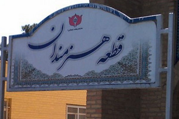تصاویر خانه ابدی محمد کاسبی 