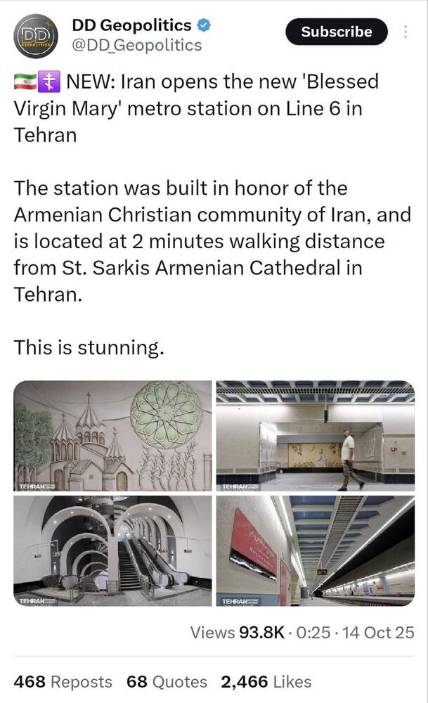 به چالش کشیدن ایران هراسی با یک ایستگاه مترو