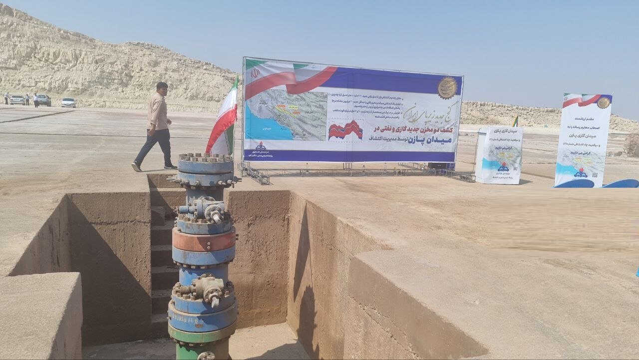 تامین ۲۵ سال گاز پایتخت با گنج جدید گازی ایران! میدان گازی پازن
