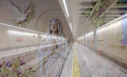 متفاوت‌ و زیبا؛ ایستگاه‌ جدید مترو به‌نام مریم مقدس(س) | تصاویر