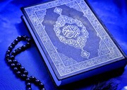 حافظ نابینا |‌ روایت زن روستایی که با وجود نابینایی ، حافظ قرآن شد