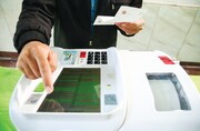 انتخابات تمام الکترونیک قابل اعتماد است؟ | همه آنچه باید درباره انتخابات 1405 بدانید