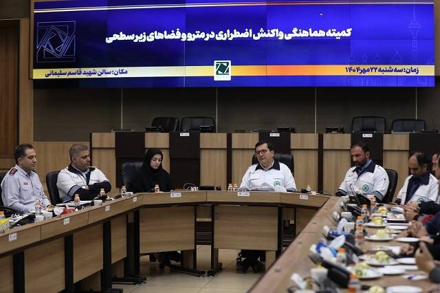 اتصال بیمارستان های تهران به خطوط مترو بحران