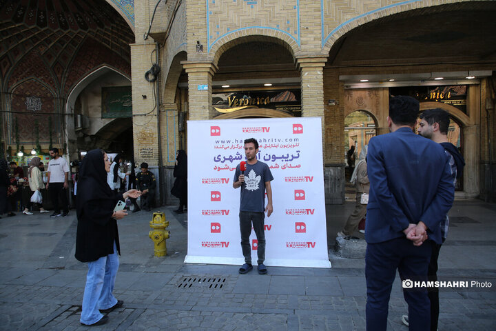 تریبون آزاد همشهری در منطقه ۱۲ تهران