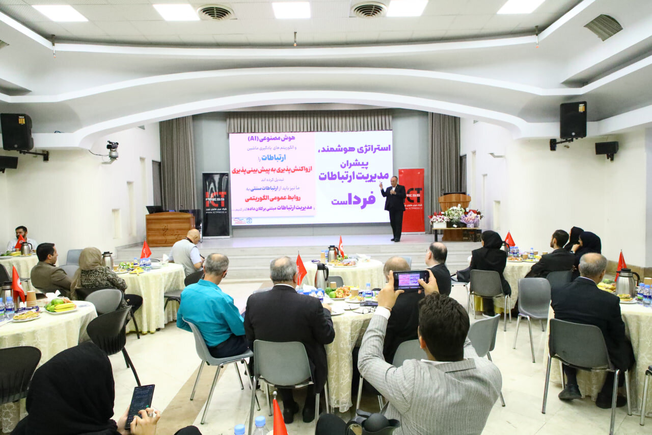 همزمان با بیستمین سالگرد تاسیس آی‌سی‌تی‌پرس؛ سند چشم‌انداز تحول ۱۰ساله «ICTpress» رونمایی شد